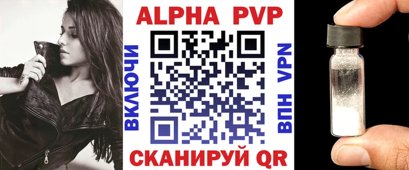 где найти   площадка официальный сайт  Alfa_PVP крисы CK  Братск 