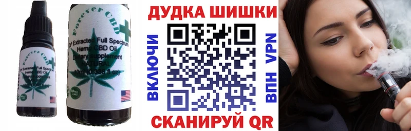 Печенье с ТГК марихуана Братск