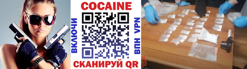 сколько стоит Братск Cocaine FishScale