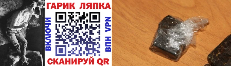 shop телеграм  KRAKEN зеркало  Братск  ГАШИШ Ice-O-Lator 