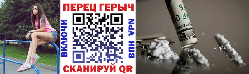 Героин герыч  гидра ссылки  Братск 