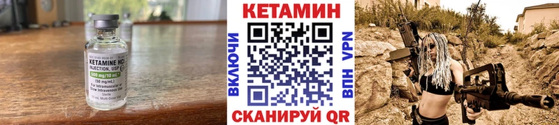 Кетамин VHQ  мега ONION  Братск 