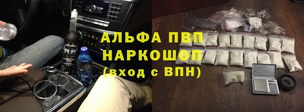 a pvp Армянск