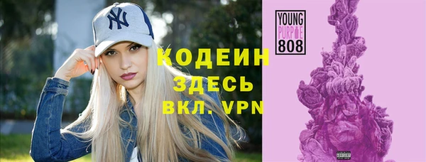 марихуана Арсеньев