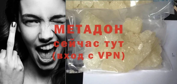 мефедрон Аркадак