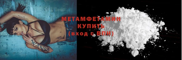 марихуана Арсеньев