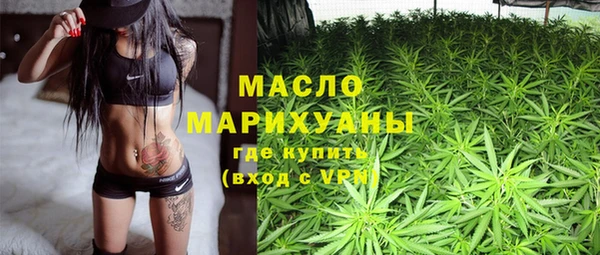 марихуана Арсеньев