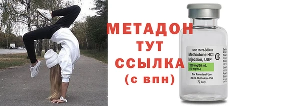 марихуана Арсеньев