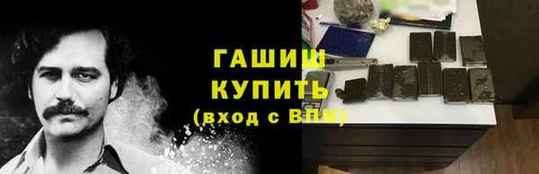 марихуана Арсеньев