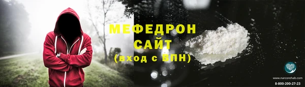 мефедрон Аркадак