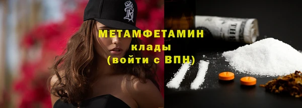 мефедрон Аркадак