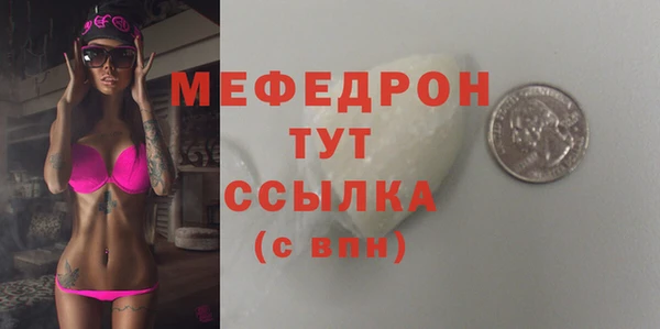 марихуана Арсеньев