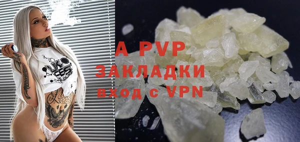 a pvp Армянск