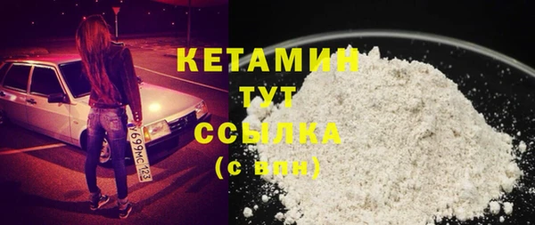 мефедрон Аркадак