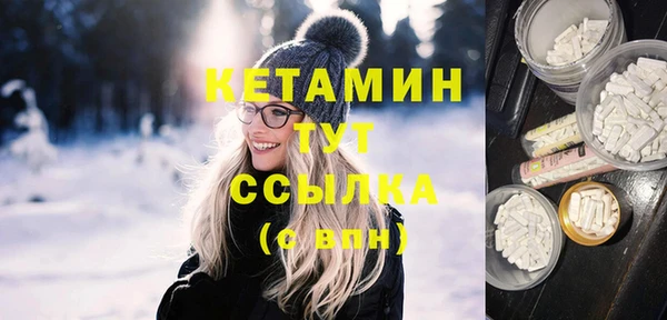 марихуана Арсеньев
