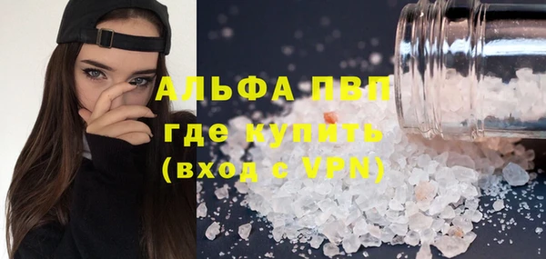 a pvp Армянск