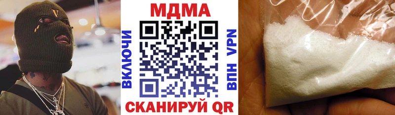 МДМА crystal  площадка клад  Братск 