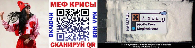 гидра ССЫЛКА  Братск  Мефедрон кристаллы 