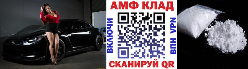 mega ONION  Братск  МЕТАМФЕТАМИН пудра 